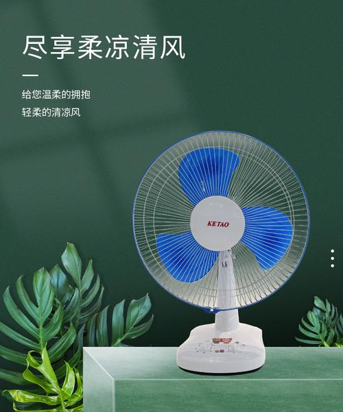 ketao热销台式电风扇台扇批发16寸摇头风扇 工厂直销 外贸出口
